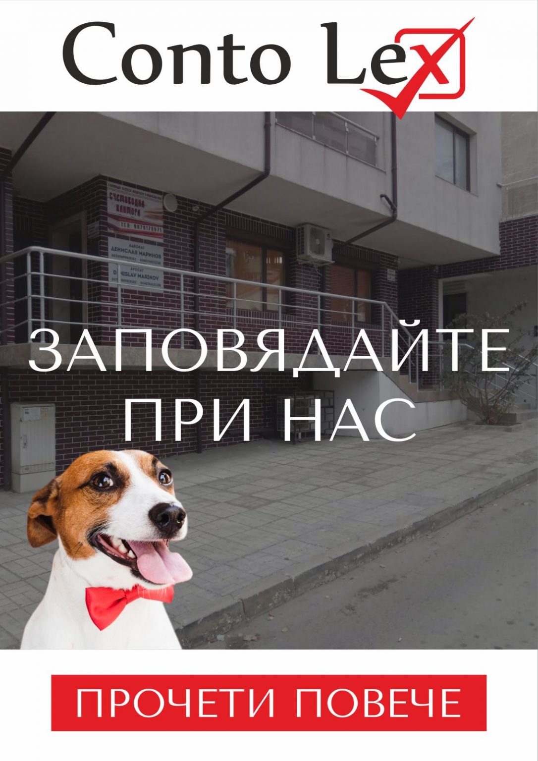 Вашият надежден счетоводител във Варна: Качество и достъпни цени Вашият надежден счетоводител във Варна: Качество и достъпни цени